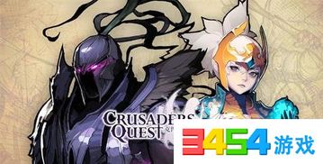 《正义红师》手游：还原度爆表，动漫迷不容错过！