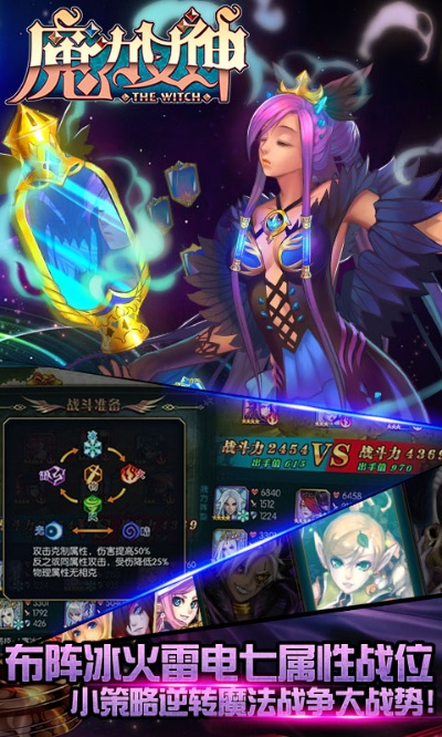 魔力女神评测：人设精致剧情饱满，如何提升游戏体验？