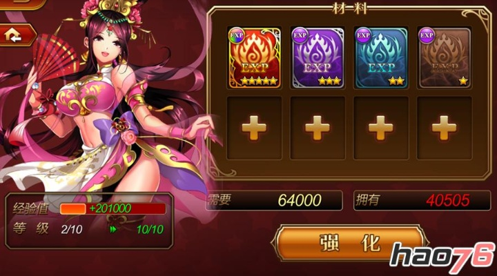 三国罗曼史评测：卡牌+萌妹，三国战纪如何突破？