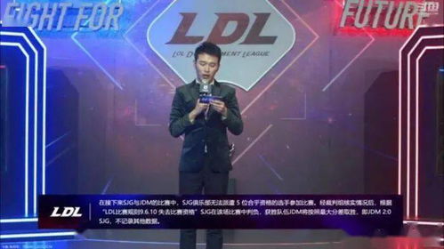 LPL选手揭露LDL内幕：4人打假赛真相揭秘