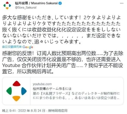 《块魂》创作者离职：为何不愿仅与日本人合作？