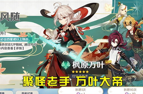 原神主角元素排行，揭秘最强元素！