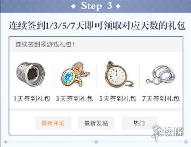 未定事件簿兑换码2025永久大全，最新兑换码揭秘！