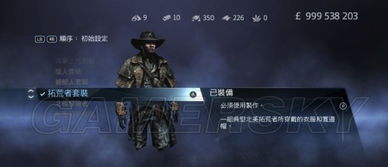 刺客信条影奖杯全解密！解锁条件一览