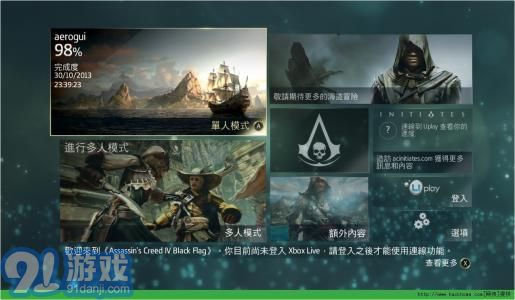 刺客信条影新手必看攻略！关键设置分享，快速上手！