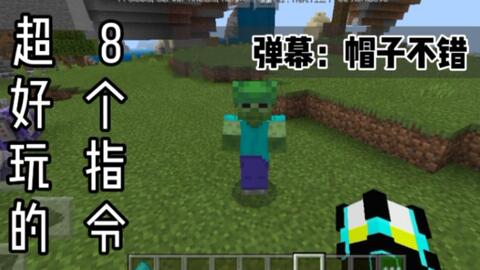《我的世界冰与火之歌龙巢指令》使用攻略揭秘