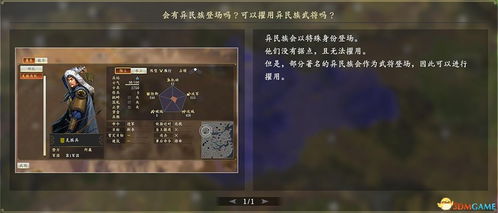 FF14演技教材优雅仙人刺攻略：快速习得方法揭秘