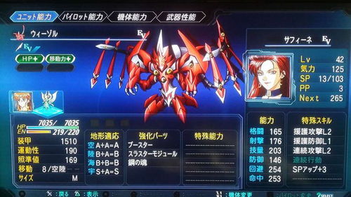 FF14吓唬人动作攻略：情感习得秘籍！