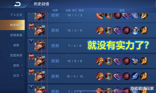 王者荣耀排位组队，单排不再可行？破解攻略！