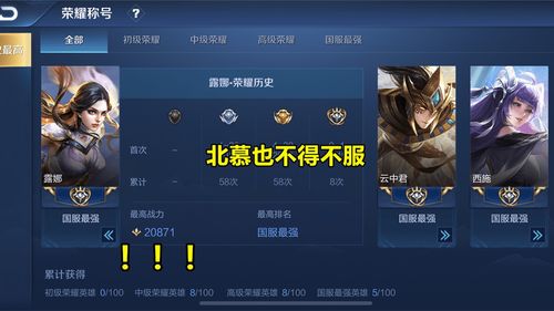 王者荣耀战力结算时间几点？揭秘！
