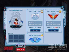 原神伊安珊上线时间揭秘！新角色上线攻略