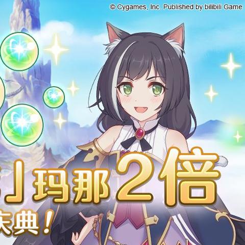 原神5.5新活动揭秘！必看攻略！