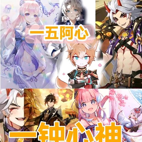 原神5.5新圣遗物揭秘！详解攻略必看