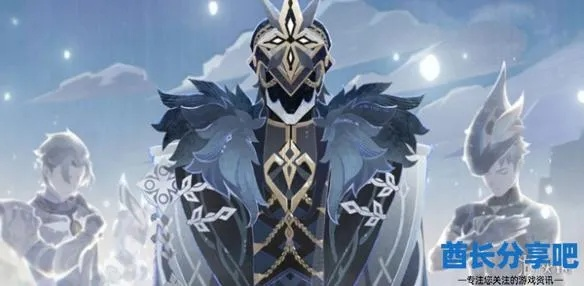 原神队长揭秘：愚人众队长人物介绍深度解析