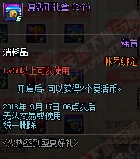 FF14迷你埃伦维尔攻略：7.1新宠物获取方法揭秘