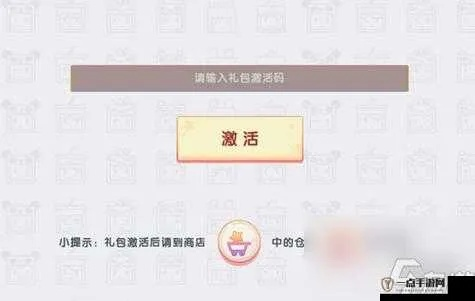 迷你世界2025激活码，永久兑换码合集大揭秘！