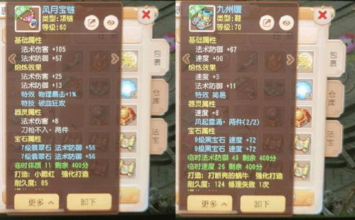 自在西游礼包码2025永久大全，真实有效速领！