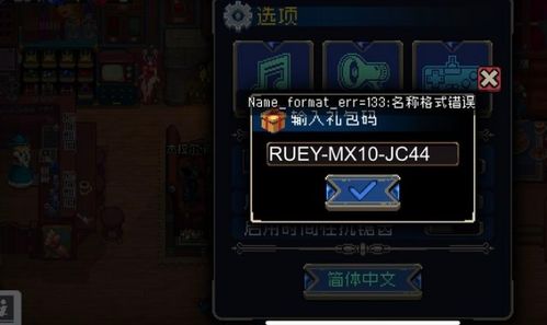 战魂铭人礼包码2025最新大全，免费领取！