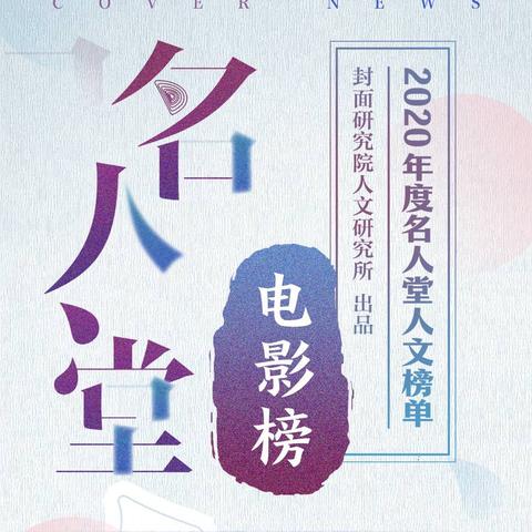 《刺客信条：影》Steam英文名揭秘！
