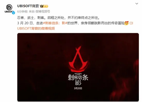 刺客信条影有中文字幕吗？语言支持大揭秘