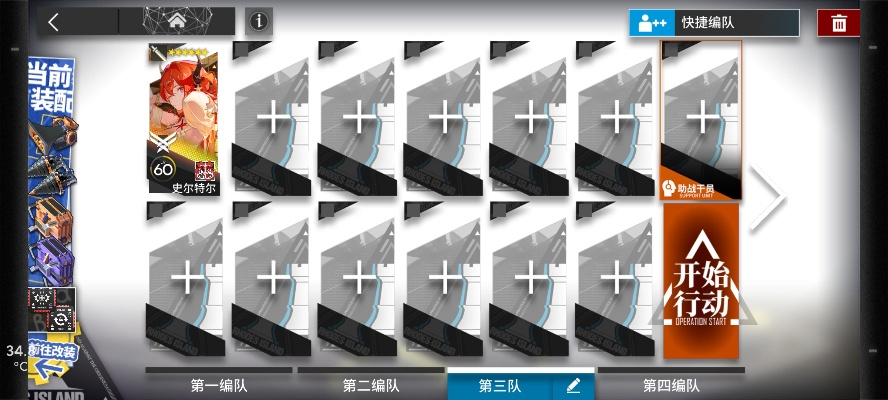 明日方舟EA-EX-1突袭挂机攻略，普通难度必胜技巧！
