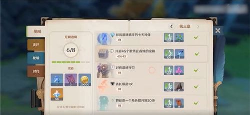原神大版本更新保底重置？抽卡保底机制揭秘