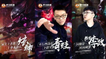 《英雄联盟》主播全盲挑战：忍痛回归大师，揭秘！