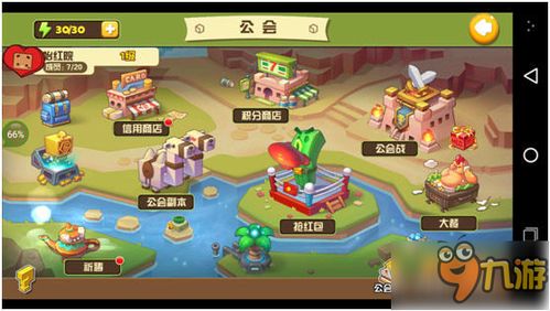 《我叫张小盒》卡牌手游：屌丝逆袭传奇