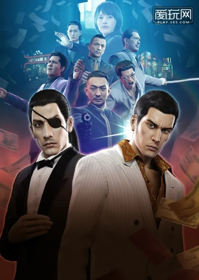 《如龙》手游首部战略巨作震撼上线