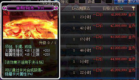 《第一狂战士：卡赞》BUG！玩家属性可被清空