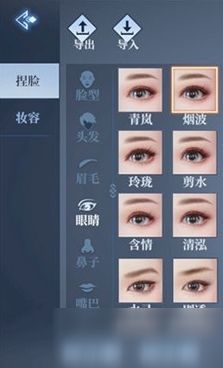 inZOI捏脸数据大全 全风格捏脸代码分享