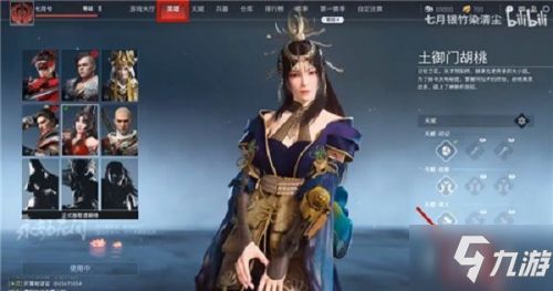 inZOI刘亦菲捏脸数据分享 游戏角色捏脸推荐