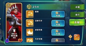 原神伊安珊技能加点攻略