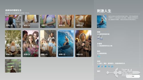 inZOI支持在线操作吗？