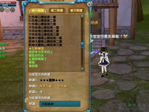 原神龙龙寻宝第二关攻略：揭秘宝箱暗藏玄机