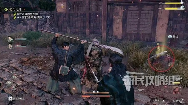 浪人崛起小鹿乱撞攻略：少女心任务速通关