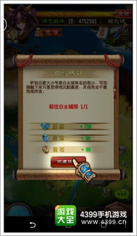 浪人崛起：舶来果实触发条件与支线任务全解析
