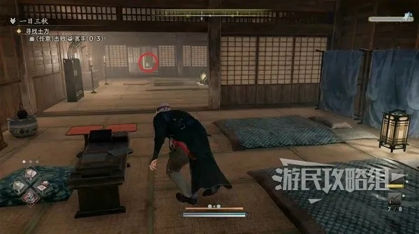浪人崛起攻略：奋进任务触发位置与流程解析
