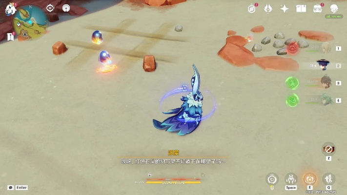 原神纳塔5.5版本挑逗幻写灵全收集攻略