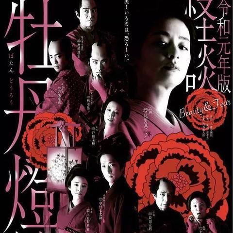 浪人崛起：怪谈任务触发攻略