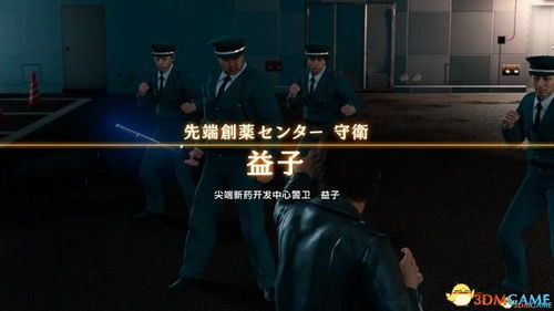 浪人崛起：大难不死任务攻略与触发流程