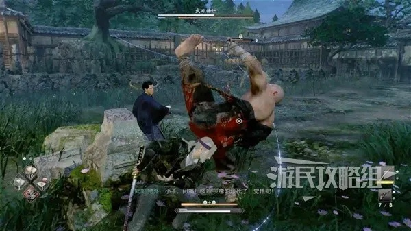 浪人崛起：揭秘危险肝脏任务攻略与触发技巧