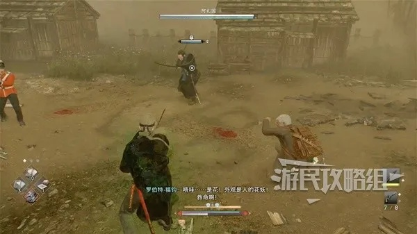 浪人崛起任务攻略：手气触发技巧