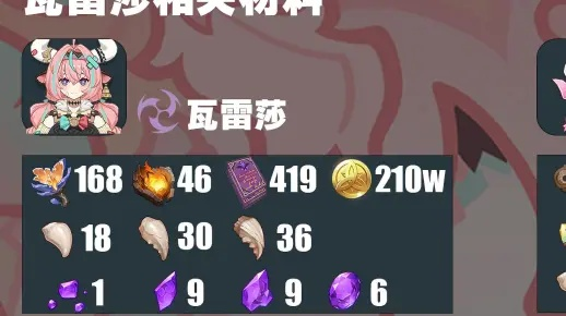 原神瓦雷莎伤害队玩法攻略