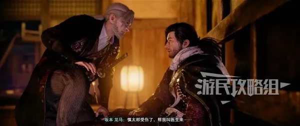 浪人崛起终章：触发愿望之秘境