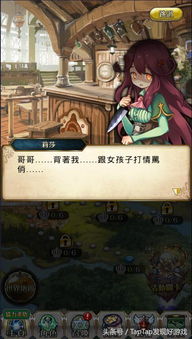 原神迪希雅绘想游迹攻略技巧
