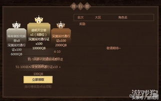 原神5.5版本NPC对话奖励汇总攻略