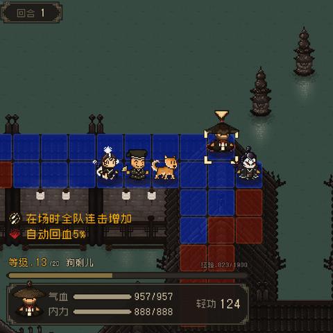 大江湖苍龙白鸟内功功法合集 内功特性功法效果条件