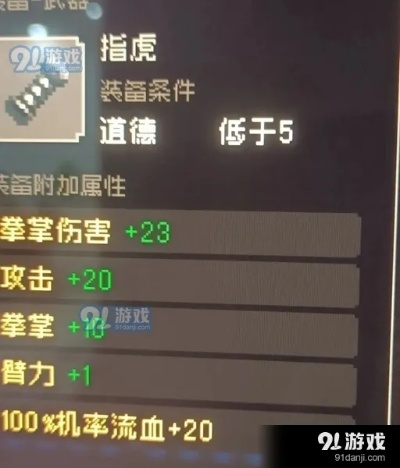 大江湖苍龙白鸟全音律功法音律效果特性
