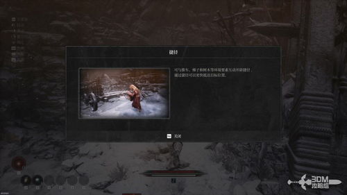第一狂战士卡赞技能解析大全
